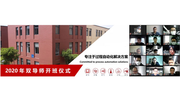米科“雙導師”又開班啦！