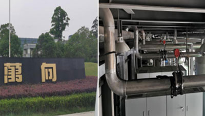 米科渦街流量計應用于杭州萬向集團