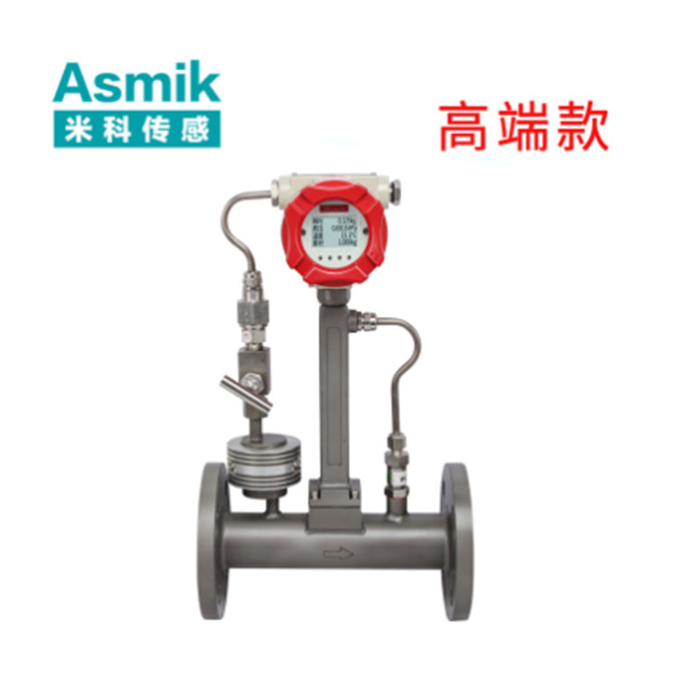 米科LUGB-MIK-A渦街流量計(jì)