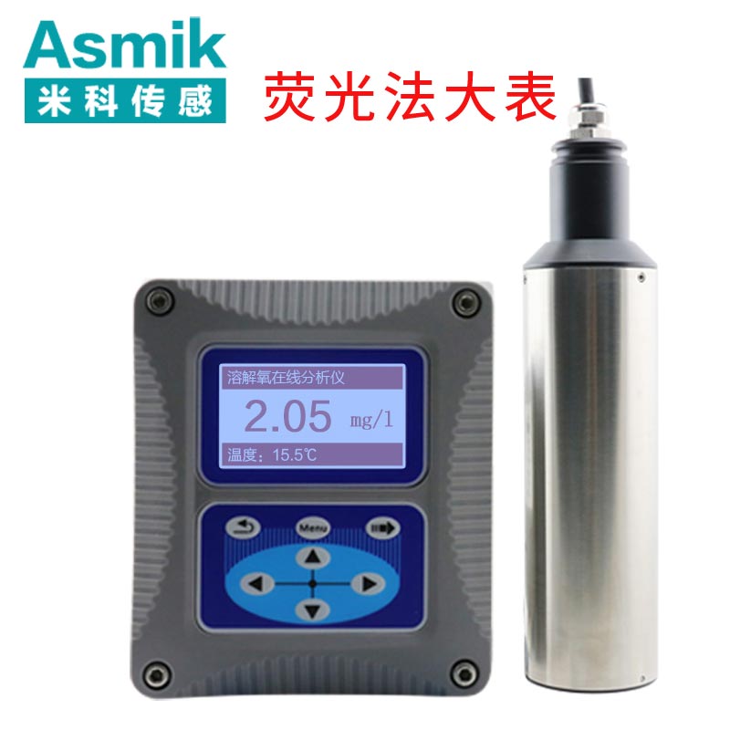 米科MIK-DO700在線溶解氧檢測儀