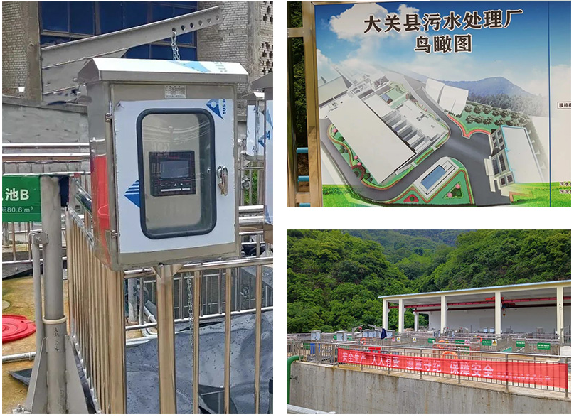 米科儀表助力“綠水青山”建設！