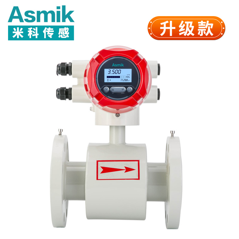 米科 LDG-MIK電磁流量計  污水、化工廢水、泥漿等 升級款