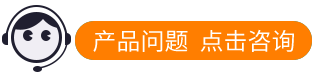在線咨詢 在線咨詢