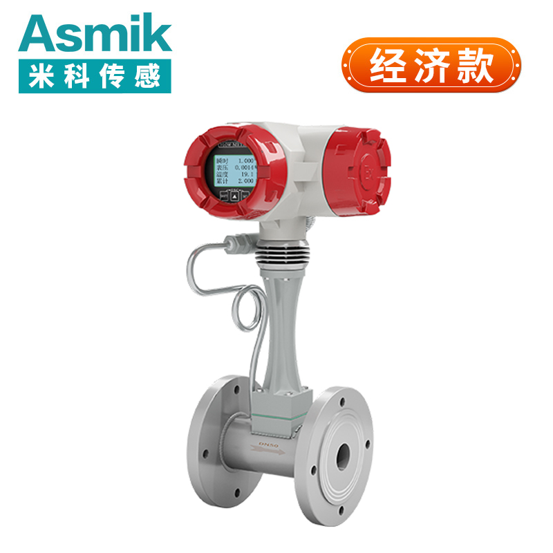 米科LUGB-MIK-C渦街流量計  空氣、氣體、液體、蒸汽、導(dǎo)熱油 經(jīng)濟(jì)款