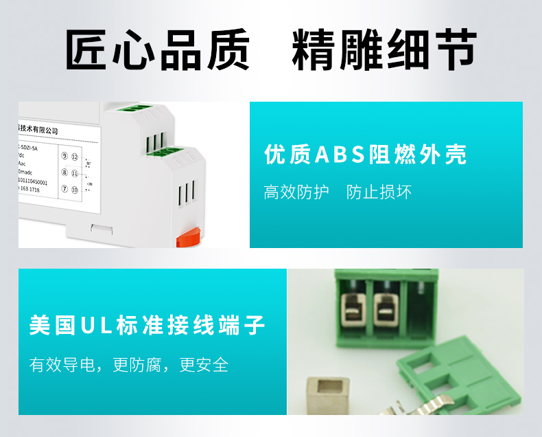 產品細節描述
