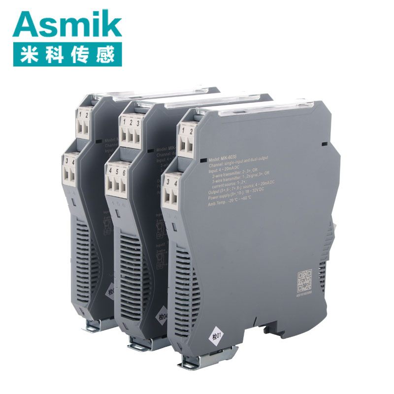 米科MIK-603S經典款可編程 智能型溫度隔離器