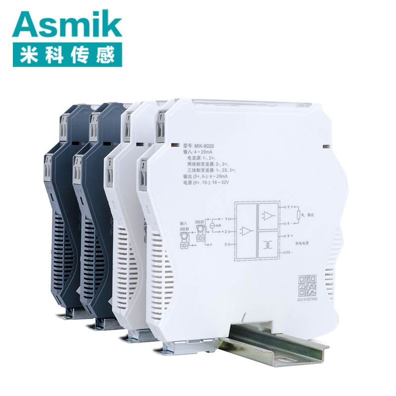 米科MIK-602S經典款可編程  智能型信號隔離器