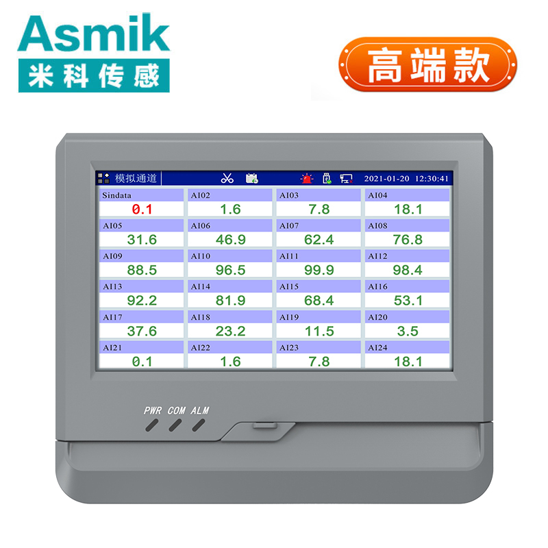 米科MIK-R8000A無紙記錄儀1~24通道數據記錄儀 0.5s采集 全觸摸屏