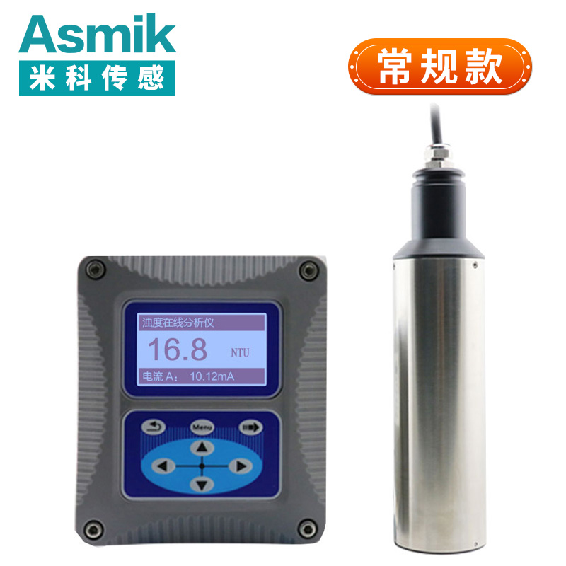 米科MIK-PTU200在線濁度檢測儀  0.01~4000NTU量程