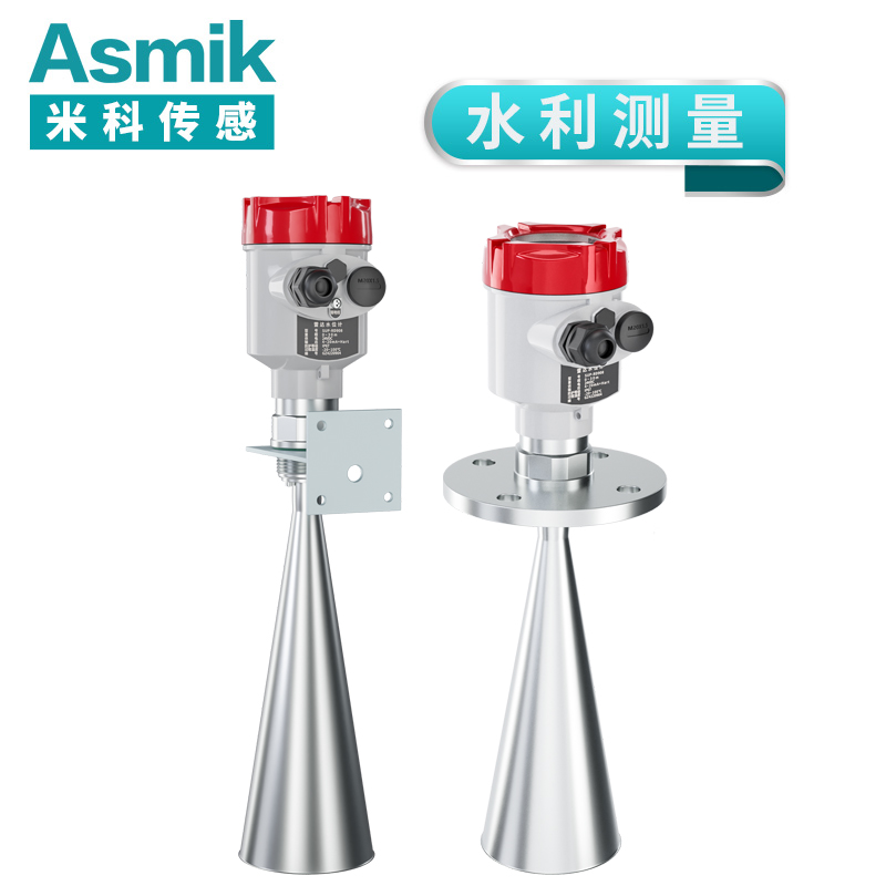 米科MIK-RD908/909智能高頻雷達(dá)水位計(jì)    水利測(cè)量  河道  水庫(kù)  灘涂