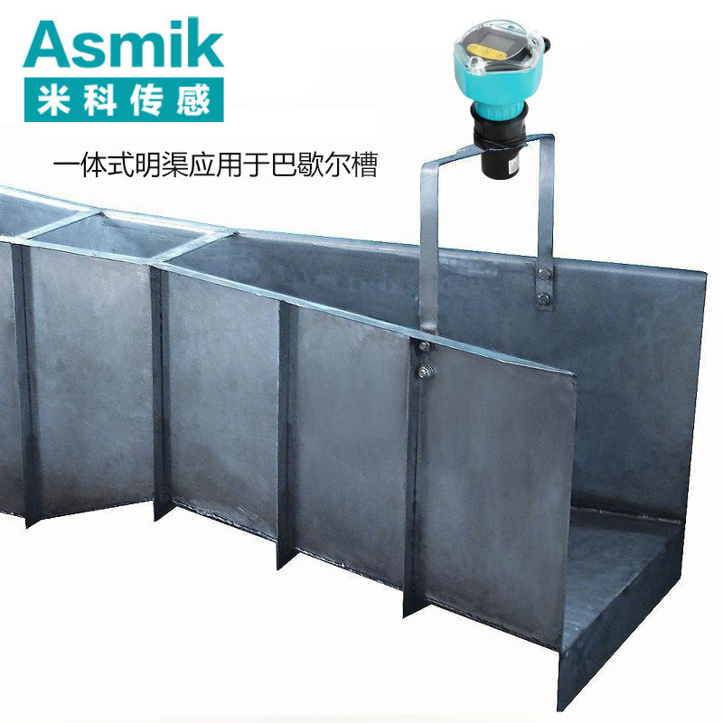 米科MIK-LMQ超聲波明渠流量計  水渠   農業灌溉  廢水排放