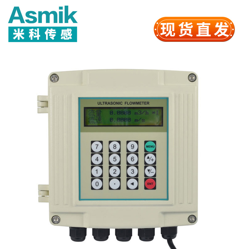 米科MIK-1158S外夾式超聲波流量計  不破管  單一液體