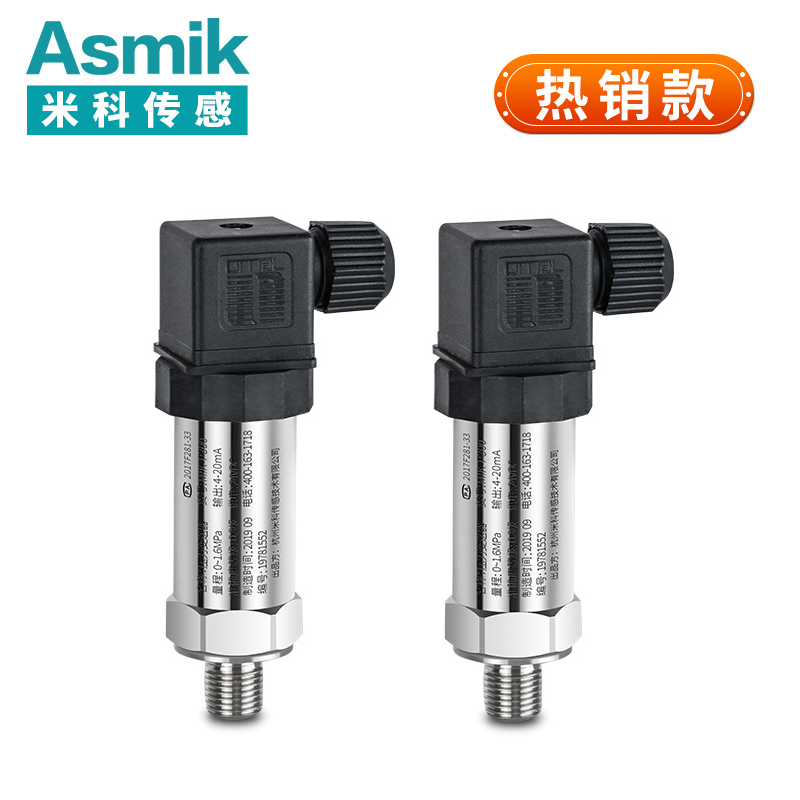 米科 MIK-P300 壓力變送器/壓力傳感器  液壓、水壓、油壓、氣壓、負(fù)壓 擴(kuò)散硅原理