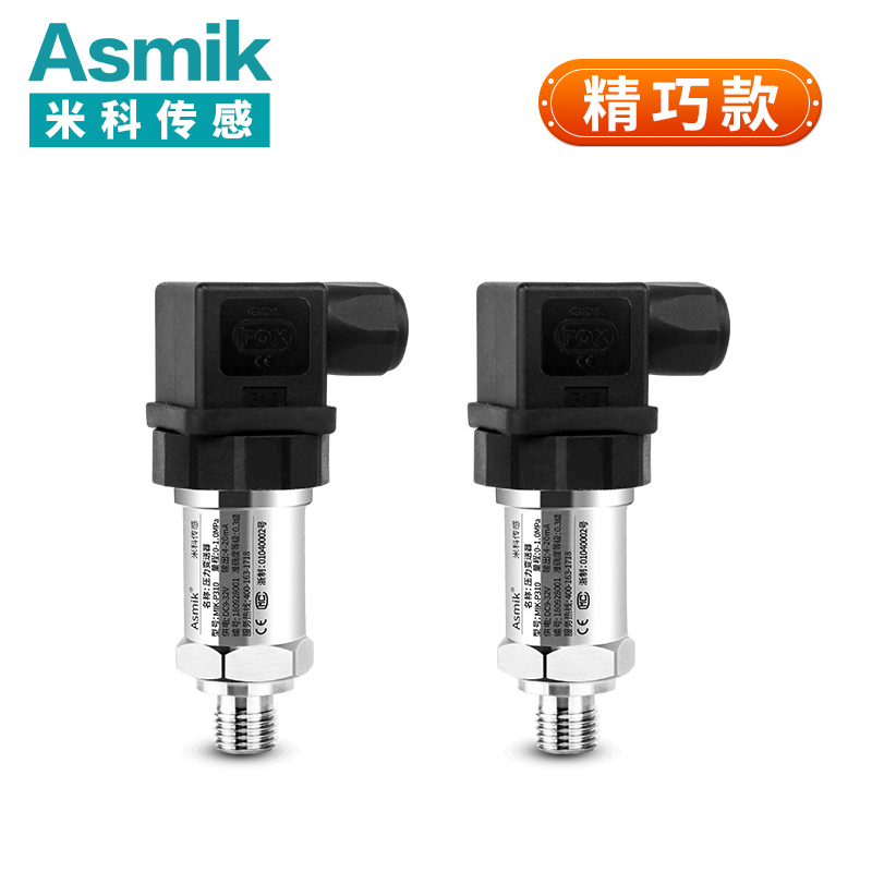 米科 MIK-P310壓力變送器/壓力傳感器  液壓、水壓、油壓、氣壓、負(fù)壓 擴(kuò)散硅原理