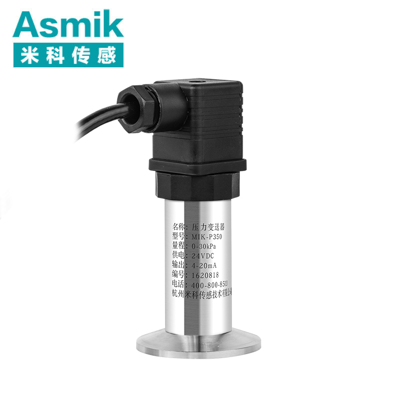 米科MIK-P350平膜型壓力變送器醫藥、果汁、飲料、啤酒