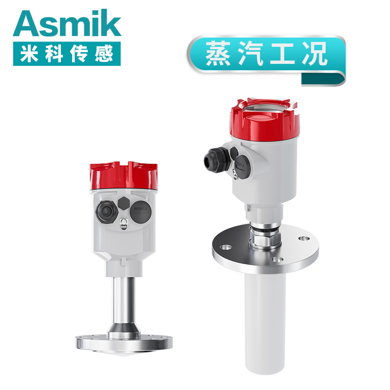 米科MIK-RD902T/906高頻雷達(dá)液位計(jì)    蒸汽工況   衛(wèi)生型  強(qiáng)腐蝕  蒸汽  揮發(fā)性液體