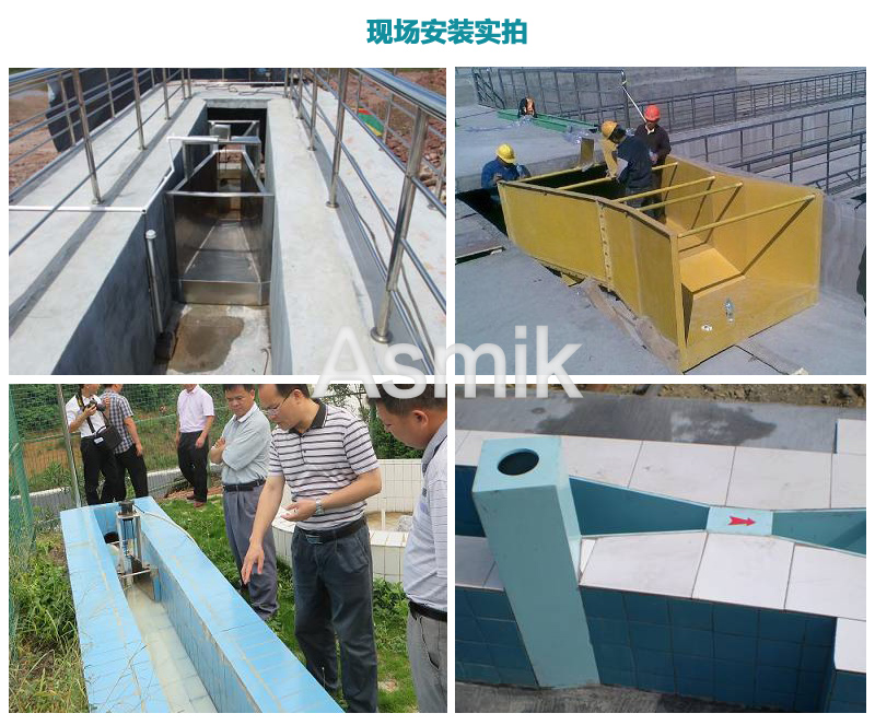 明渠流量計使用場合