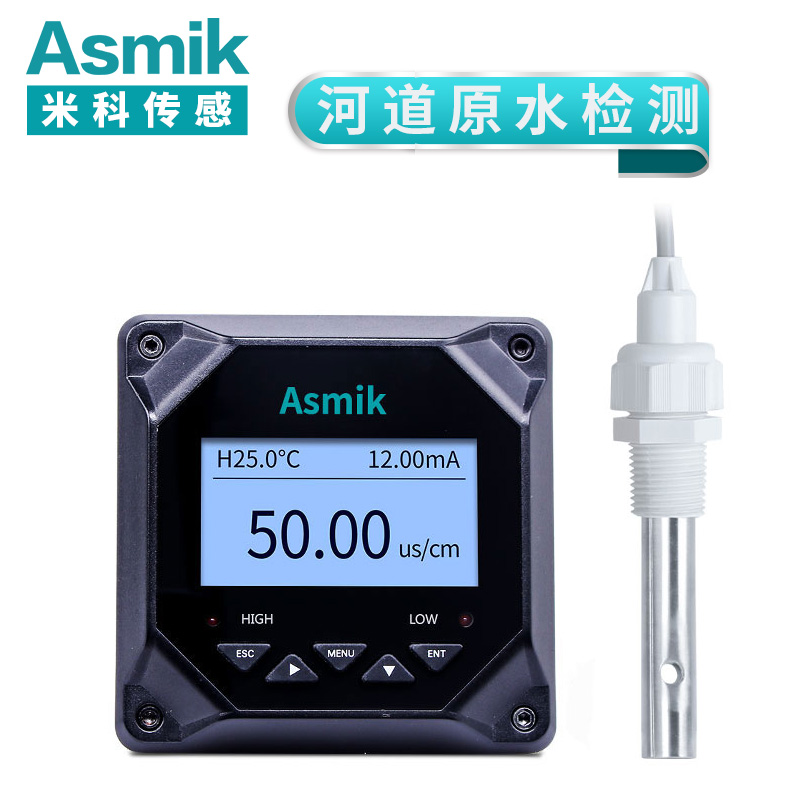 米科MIK-TDS210-B在線電導率測試儀  原水檢測  1.0電極