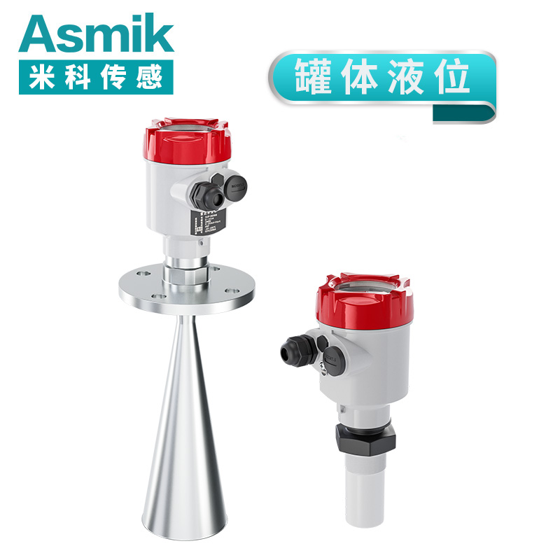 米科MIK-RD901/902高頻雷達(dá)液位計(jì)    罐體液位測(cè)量  腐蝕性液體
