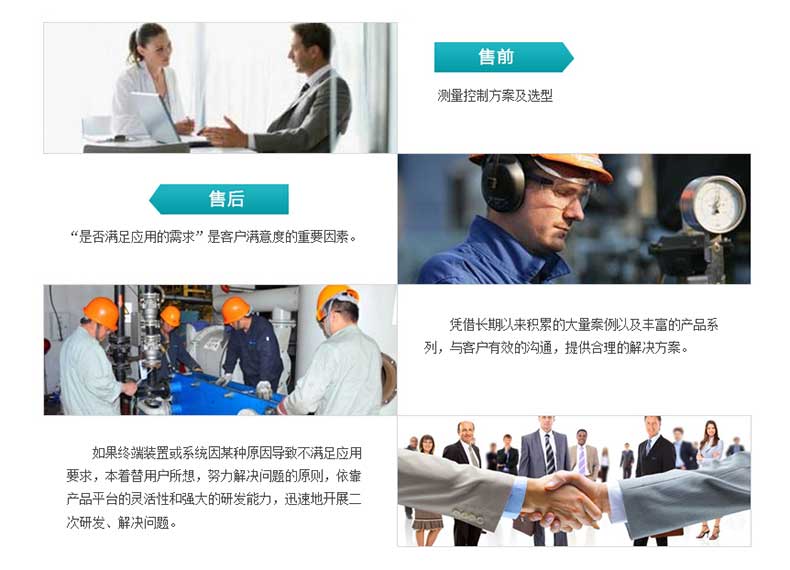 售前售后